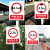 限高标志牌限高标识牌限制宽度限宽标志牌限高限重标志道路交通安全警示牌告示牌 限高3.4m（铝板） 40x50cm