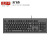 双飞燕KR-85有线键盘USB滑鼠套组键鼠静音台式办公防水 PS2单键盘KR85 标配