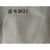 定制工业涤纶加厚滤布3927过滤食用油压滤机板框离心机印染污水滤布袋 宽1.1米