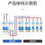 正泰小型漏电保护断路器正泰4PC32A30mA6kA