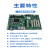 研威工控主板H110 H81带PCI-E槽研华610L通用705工业板AIMB-707G2 蓝色