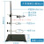 铁架台大号铁架台方座支架全套加厚高40cm60cm多功能不锈钢化学实验室烧瓶十字夹子滴定夹蝴蝶夹铁 普通铁架台全套/高50cm/重1.2kg