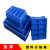 零件盒收纳盒周转箱胶框塑料盒长方形物料格子盒配件箱五金工具盒 CS1(155*100*55mm)蓝色