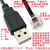 USB转水晶头RJ45 RJ12 RJ10 RJ11 RJ9转USB充电线USB数据线电源线 RJ12 6P6C 无线序不发货 0.25M