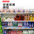 山顶松 超市货架标价条 透明药店玻璃卡条价格条 塑料粘贴木板价签 仓库平条 透明长0.6米*宽4.3厘米（20装）