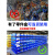 零件盒斜口货架分类仓库物料塑料收纳盒电子元件五金螺丝工具盒子 Q3#零件盒(一箱8个蓝色)