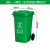 户外垃圾桶大号分类商用容量室外干湿挂车大型塑料加厚环卫垃圾桶定制 80L加厚绿色 厨余垃圾 默认