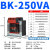德力西BK-50/100/150/200/250/300/500/1000VA控制变压器220V38 BK-250VA 220V36V24V6V