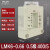 德力西开口式互感器LMK6-0.66组合电流400/5 600/5 精度0.5级1级 LMK6-0.66 0.5级 400/5 603