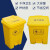 加厚黄色垃圾桶脚踏摇盖废污物塑料桶垃圾桶利器盒回收箱诊所定制 80升垃圾桶黄色脚踏
