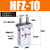 普霖乐  HFZ气动手指气缸 HFZ/K6 10 16 20 25 32 40 平行 滚柱型开闭气爪 平行型HFZ-10 