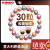 KIMBO意大利意式浓缩低因咖啡胶囊30粒 nespresso机适用 低因铝壳胶囊3盒