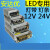 led变压器220转12v线型灯条线条灯带驱动电源24v适配器镇流器线性 12V10A