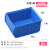 奈运 分隔式零件盒塑料盒分格盒元件盒 大1号300*235*140mm蓝色五金螺丝配件仓储物料过滤盒