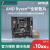 GIGABYTER5 5600G/5600/5600X 全新散片 技嘉B450主板CPU套装 5600 散片+技嘉B550M DS3H