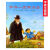 正版一年级经典注音版我爱我爸爸红鞋子汤素兰安徒生童话格林童话 平装注音肚子里有个火车站