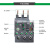 热继电器LC1N接触器过载保护380V过热三相LRN10N 14N 32N LRN22N 16-24A 配LC1N25-38