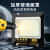 上海亚明LED投光灯方形户外照明灯室外防水探照路灯工程专用 [150W]亚明投光灯-爆亮