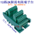 2K限流电阻端子台ZP_2KRTB04PLC输出串接电阻接伺服驱动器防烧 12路2k电阻