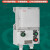 BQC53防爆磁力启动器220V380V电磁开关箱水泵电机风机启动控制箱 BQC53-20A/220V