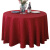者也 加厚圆形清洁桌布 高密度纺织方便清洗不易褪色台布可定制 枣红色双勾花2.6M