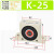 普力捷 气动振动器小型涡轮震动器气锤振荡器K25(滚珠振动器)