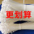 辰峰塑料尼龙扎带大量白色束线带4200捆绑带强力8400捆扎绳 宽2.8*长250mm白色一斤