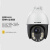 TP-LINK 摄像头300万 4G版工业级监控室外户外家庭20倍光学变焦5英寸球机防水防雷(无内存) TL-IPC5320E-DG