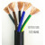 国标RVV电缆2芯/3芯/4芯5芯05/075/1/1.5/2.5/多芯电缆线护套线 国标41平方/米价