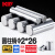 日本KIF轴承钢定位销实心圆柱销销钉销子固定销滚针精密1.5MM2MM 2*26【50个】