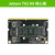 晶思达 （TX2 NX 核心板）Jetson TX2 NX开发板套件AI人工智能 深度学习嵌入式 xavier