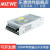 明纬24V4.2A开关电源S-100W-12V8.5A直流36V48V变压器220转5V 20A NES-100-24