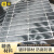 金蝎 热镀锌钢格板洗车店钢格栅下水道排水沟地面盖板格栅板平台云梯踏步板 0.6米宽*1.0米长（高3厘米）