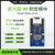开发板 人工智能视觉模块  Grove Vision AI V2视觉模块 OV5647摄像头 Grove AI视觉模块 V2