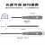 异形螺丝刀套装组合多功能YU三角高硬度十字梅花棘轮螺丝批 盒装17件套带伸缩功能+加磁器