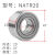 NATR50重载满滚针滚轮轴承内径681012151720NUTR253040 NATR20PP尺寸 内20外47高25