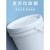 举焊塑料桶酱料桶空胶桶密封冰粉桶油漆桶小水桶5L10L20L升带盖 1L-白色加厚-无提手