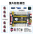 开源 STM32 51单片机开发板舵机控制模块驱动机器人控制器 STM32单片机+多功能拓展板(蓝模