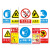 消防安生产警示标识牌工厂施工车间警告标志提示标示牌标语严禁烟 必须戴安帽ZL09 22x30cm