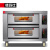 德玛仕（DEMASHI）大型烘焙烤箱商用 披萨面包蛋糕月饼地瓜烤箱 商用电烤箱 两层两盘（带石板）