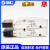 元族电子连接器电磁阀SV1100/SV1200/SV1300/SV1400-5FU SV2100/S SV3100-5FU