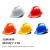 驭舵伟光 高强度进口ABS安全帽男工地夏透气头盔建筑施工程电力安全帽 YD-VT红色焕新升级-抽拉式