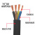 创业机电 软橡胶线YCW3X50+1X16平方450/750V 3+1芯国标多丝铜芯 抗拉耐磨电源软护套线缆 1米