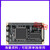 速阔 F429-V2核心板+高速版DAP仿真器 开发板模块