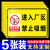 进入厂区禁止吸烟提示牌生产车间严禁吸烟烟火指示牌仓库重地闲人 接受各种材质内容定制联系客服 0x0cm