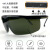 七格匠 激光眼镜 红外线OPTE光IPL防护眼镜电焊 防激光款黑色护目镜+镜布