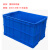 库达 塑料收纳盒 410×310×145蓝色 单位：个 货期：15天