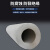 XINGYI 硅酸铝保温棉管道保温材料/米 Φ76