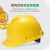 梅思安PE标准型安全帽一指键帽衬PVC吸汗带E型下颏带黄色 1顶