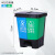 五星盾 脚踏垃圾桶 双桶两分类【40L蓝绿  其他+可回收】商用室内医院学校商场社区加厚塑料回收环卫果皮箱